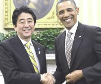 Abe e Obama