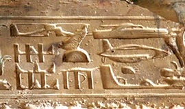 Abydos, Egitto