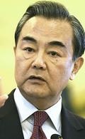 Wang Yi