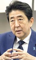 Shinzo Abe