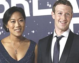 Mark Zuckerberg e la moglie, Priscilla Chan