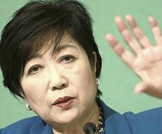 Yuriko Koike