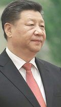 Xi